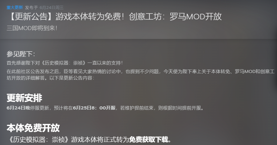 游戏玩家愿意为AI付费吗?爆款AI游戏的商业化争议
