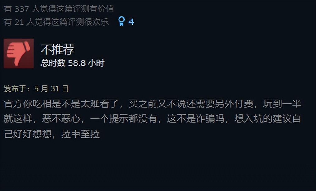 游戏玩家愿意为AI付费吗?爆款AI游戏的商业化争议