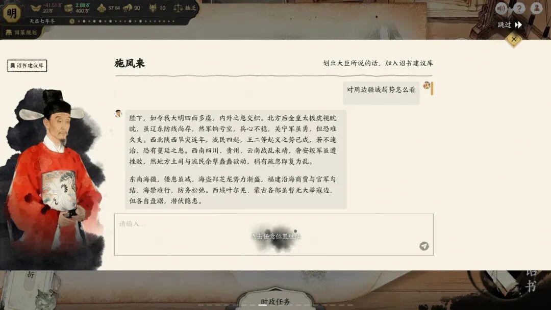 游戏玩家愿意为AI付费吗?爆款AI游戏的商业化争议
