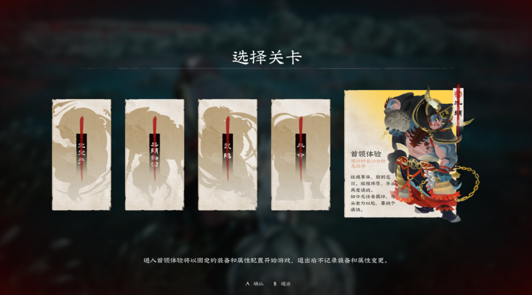 腾讯的下一款单机大作，押对宝了吗？