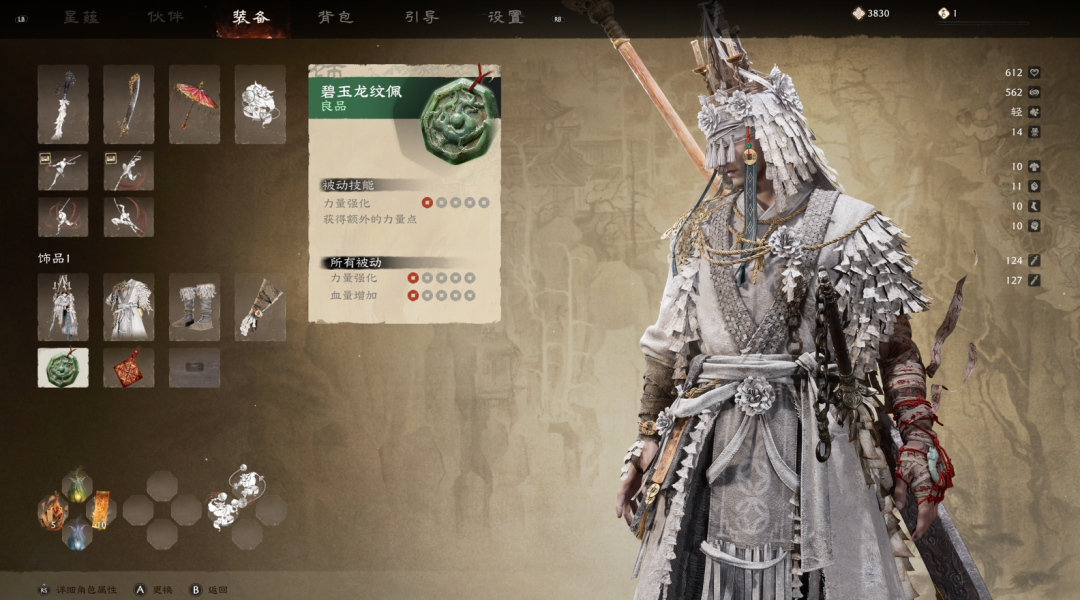 腾讯的下一款单机大作，押对宝了吗？