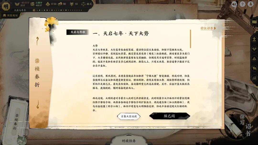 游戏玩家愿意为AI付费吗?爆款AI游戏的商业化争议