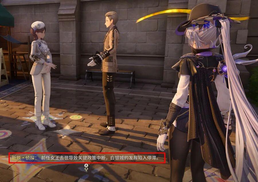 二游界终于来了个最对味的侦探悬疑剧