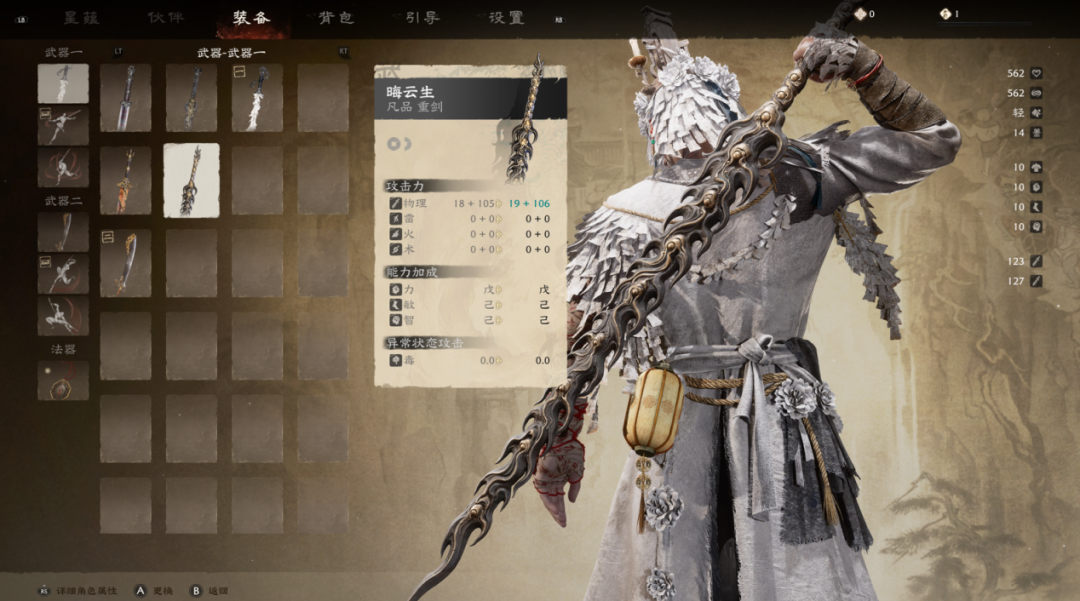 腾讯的下一款单机大作，押对宝了吗？