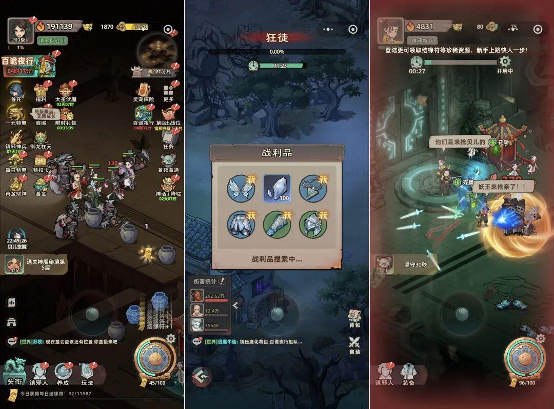 稳坐畅销榜TOP3,三七互娱又用老套路做出了新爆款