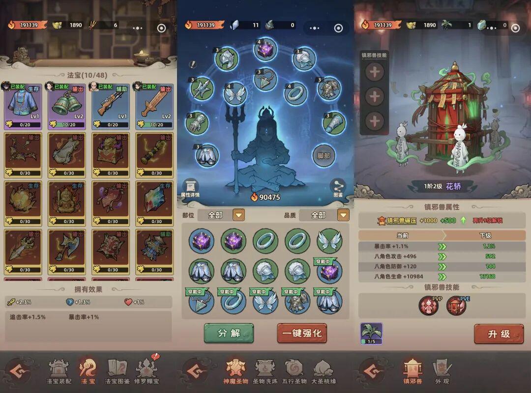 稳坐畅销榜TOP3,三七互娱又用老套路做出了新爆款