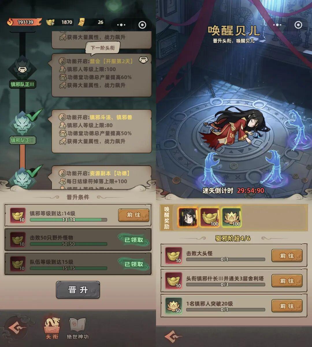 稳坐畅销榜TOP3,三七互娱又用老套路做出了新爆款