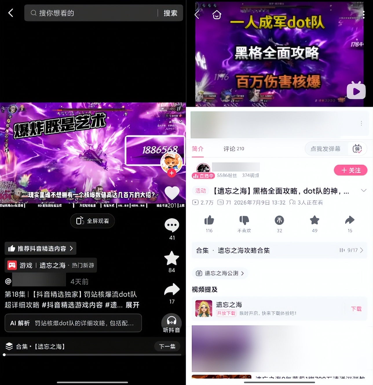 网易的下一艘旗舰,正在慢火起航
