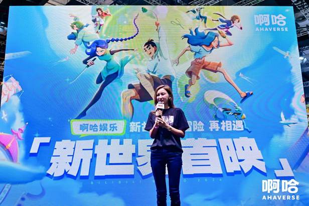 《伍六七》新世界首映 全新电影、剧集、游戏、出版及音乐巡演计划亮相BW2026