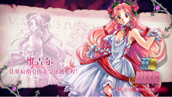 日漫正统在欧洲?经典复古二次元独游《地狱公主》现已EA上线