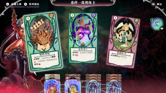 日漫正统在欧洲?经典复古二次元独游《地狱公主》现已EA上线