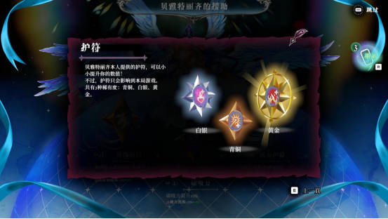 日漫正统在欧洲?经典复古二次元独游《地狱公主》现已EA上线