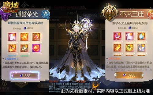 神V副本难点分析!魔域口袋版新副本攻略