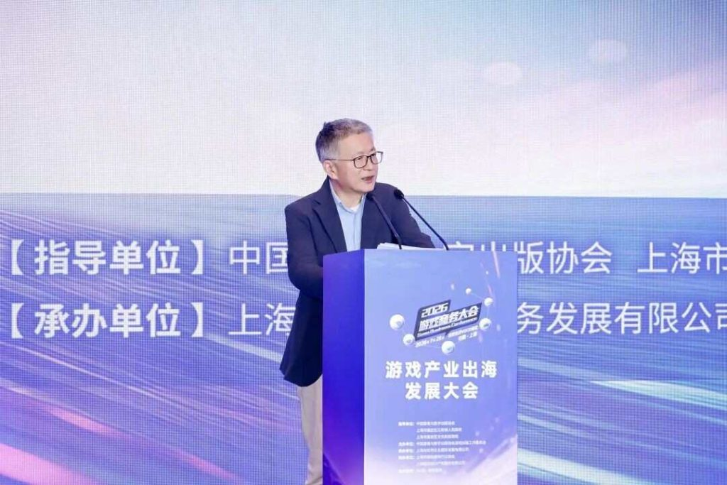 AI变革时代·游戏出海迎来新篇章——2026年度游戏商务大会圆满举办
