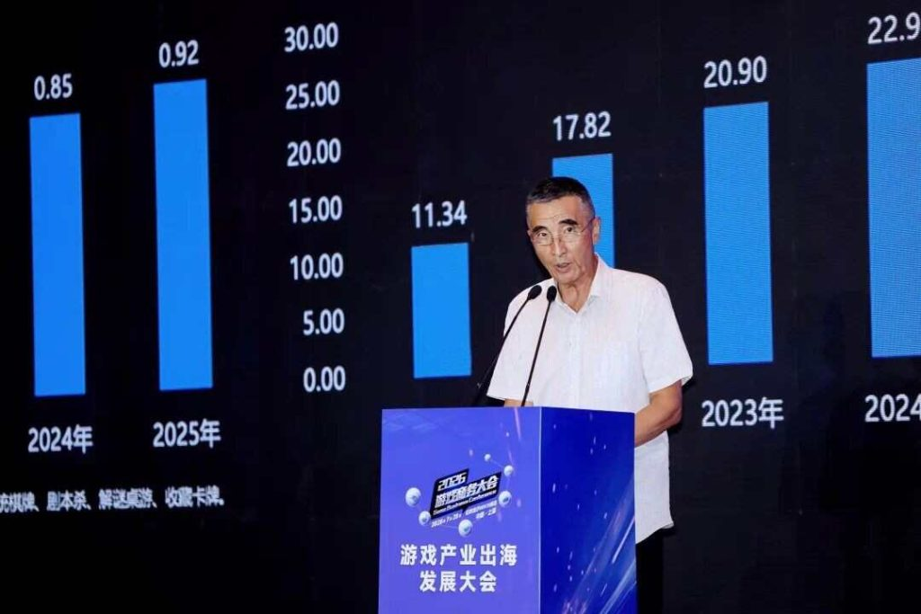 AI变革时代·游戏出海迎来新篇章——2026年度游戏商务大会圆满举办