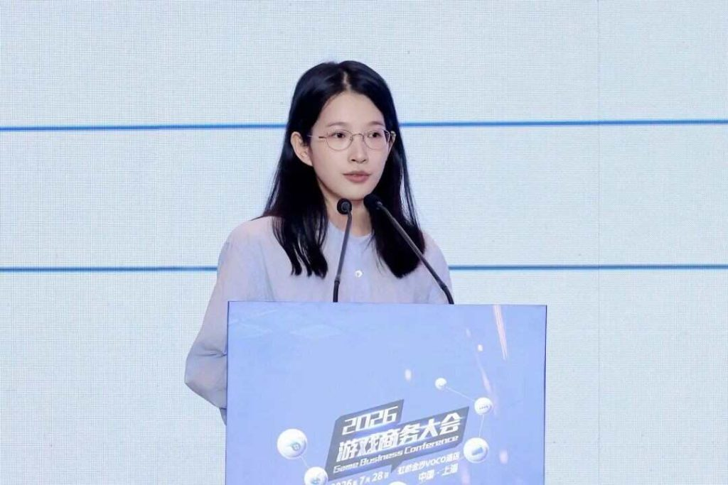 AI变革时代·游戏出海迎来新篇章——2026年度游戏商务大会圆满举办