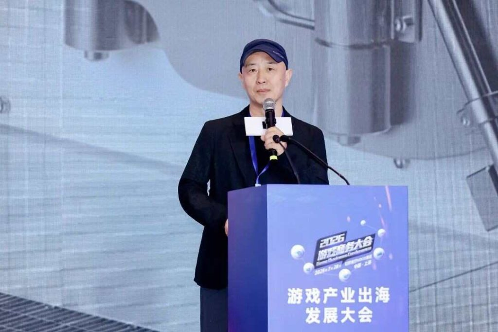 AI变革时代·游戏出海迎来新篇章——2026年度游戏商务大会圆满举办