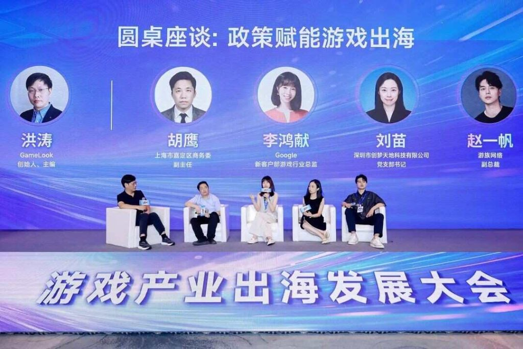 AI变革时代·游戏出海迎来新篇章——2026年度游戏商务大会圆满举办