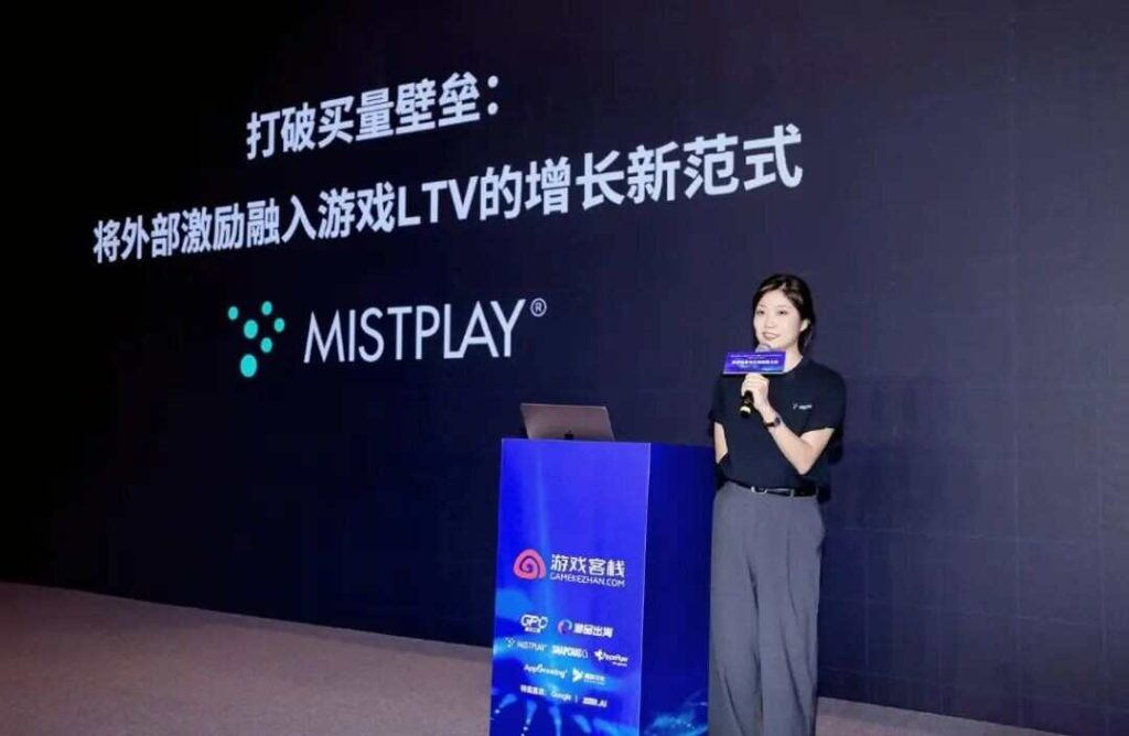 AI变革时代·游戏出海迎来新篇章——2026年度游戏商务大会圆满举办