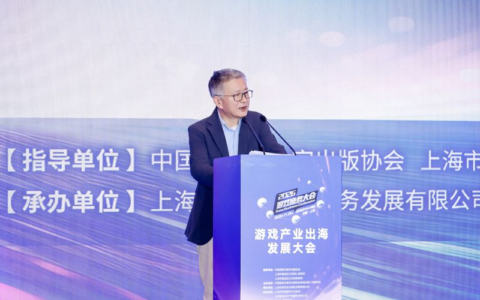 中国音数协常务副理事长兼秘书长敖然 在2026游戏商务大会上的致辞