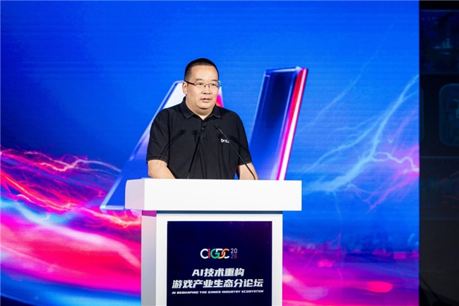 2026 CIGDC AI技术重构游戏产业生态分论坛圆满举办