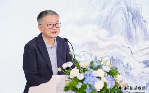 中国音数协常务副理事长兼秘书长敖然在“新的故事：中国单机游戏展”开幕式上的致辞