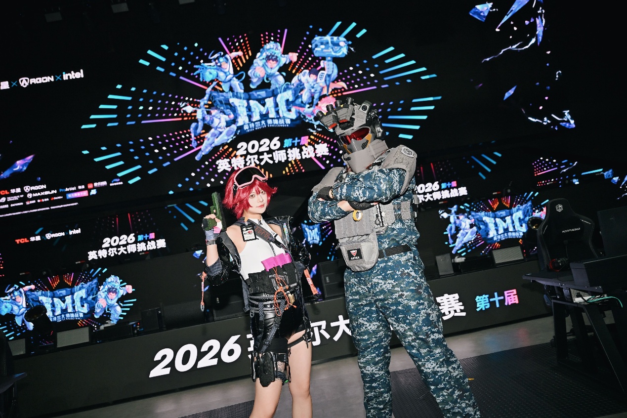 战火淬炼,传奇启程:2026英特尔大师挑战赛第一赛季圆满收官