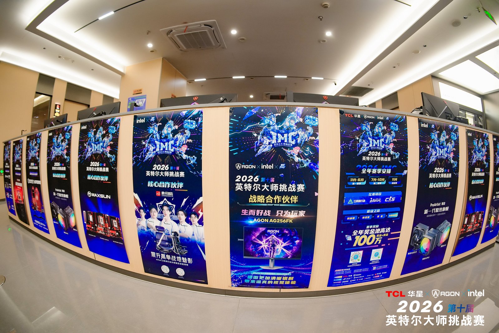 战火淬炼,传奇启程:2026英特尔大师挑战赛第一赛季圆满收官