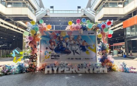 从FES，看鹰角的“第二条主线”