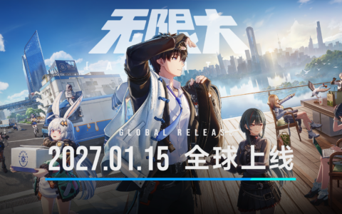 大的来了，《无限大》定档明年一月