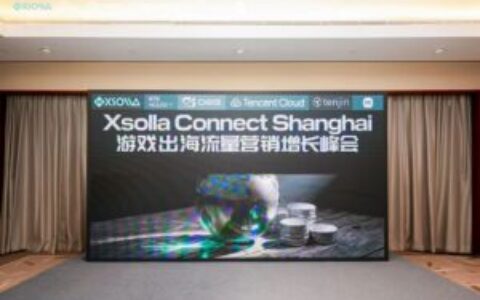 2026年，游戏出海的增长答案藏在"变现效率"里