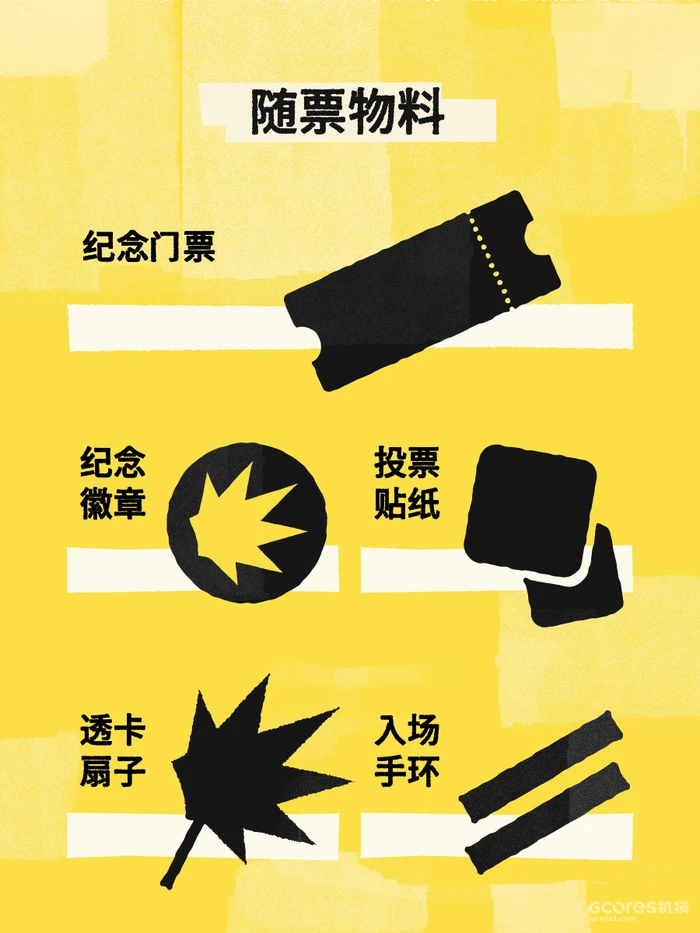 「摊开玩」独立游戏市集正式开票！