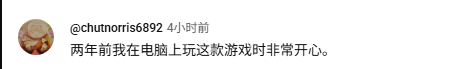 科隆 ONL 登台,主机版即刻上线