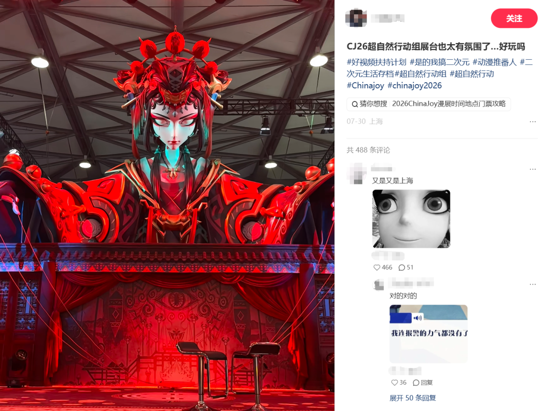 一款曾被认为“小众”的产品，刚刚拿下了1200W的DAU