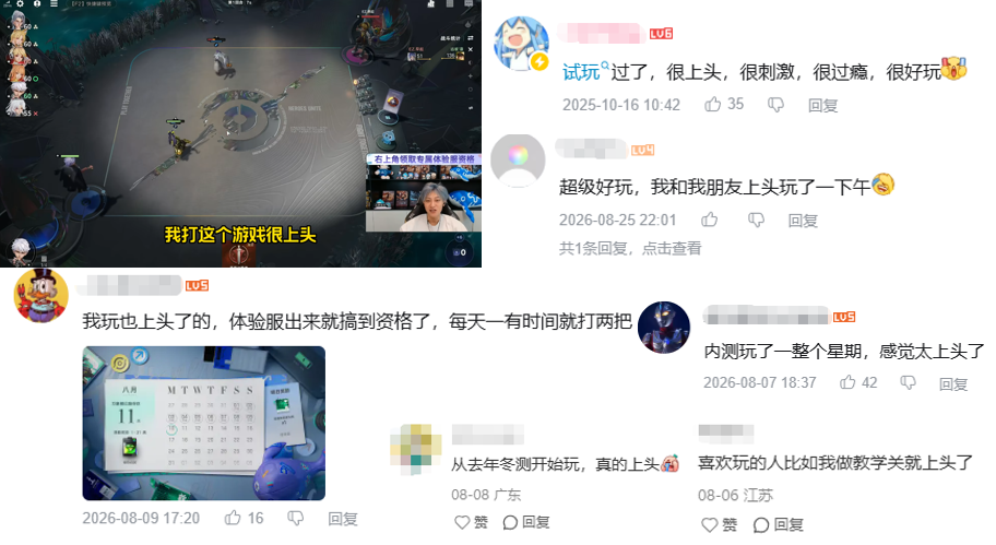 预约量达成7000万，这是下半年最值得期待的王者新游