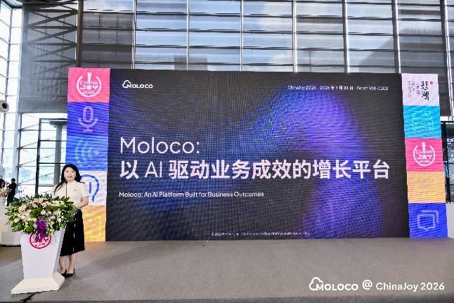 Moloco闪耀 ChinaJoy 2026:聚力 AI,与全球伙伴共赢增长新篇章