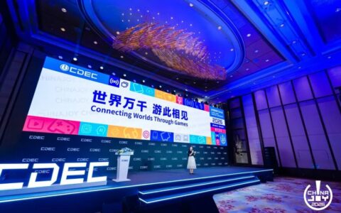 世界万千，游此相见：2026全球游戏产业大会在沪举办