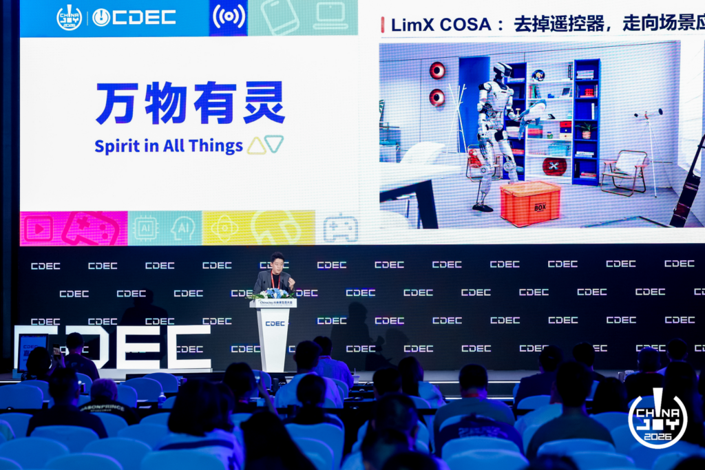 万物有灵|2026 ChinaJoy AI生态大会圆满落幕,共探AI生态跃迁之路