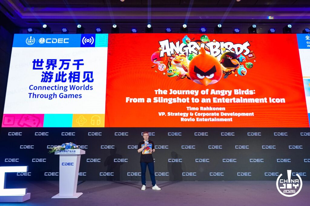 世界万千,游此相见:2026全球游戏产业大会在沪举办