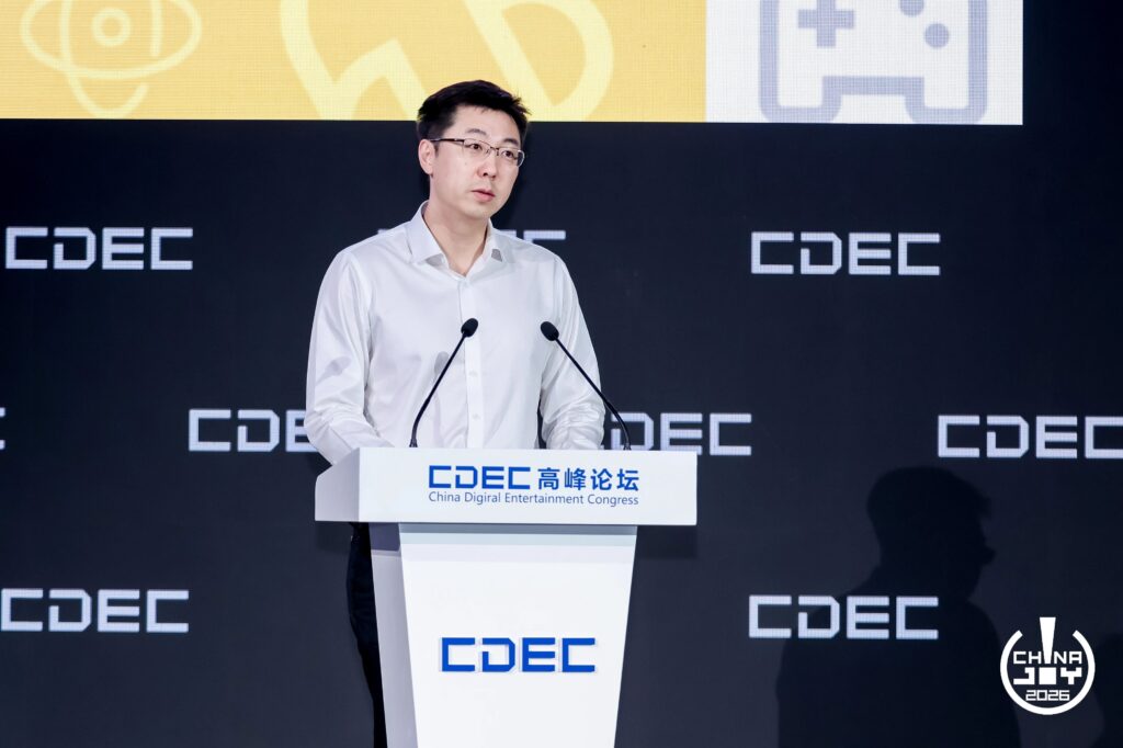 智绘万象·灵光涌现｜2026 CDEC高峰论坛圆满召开