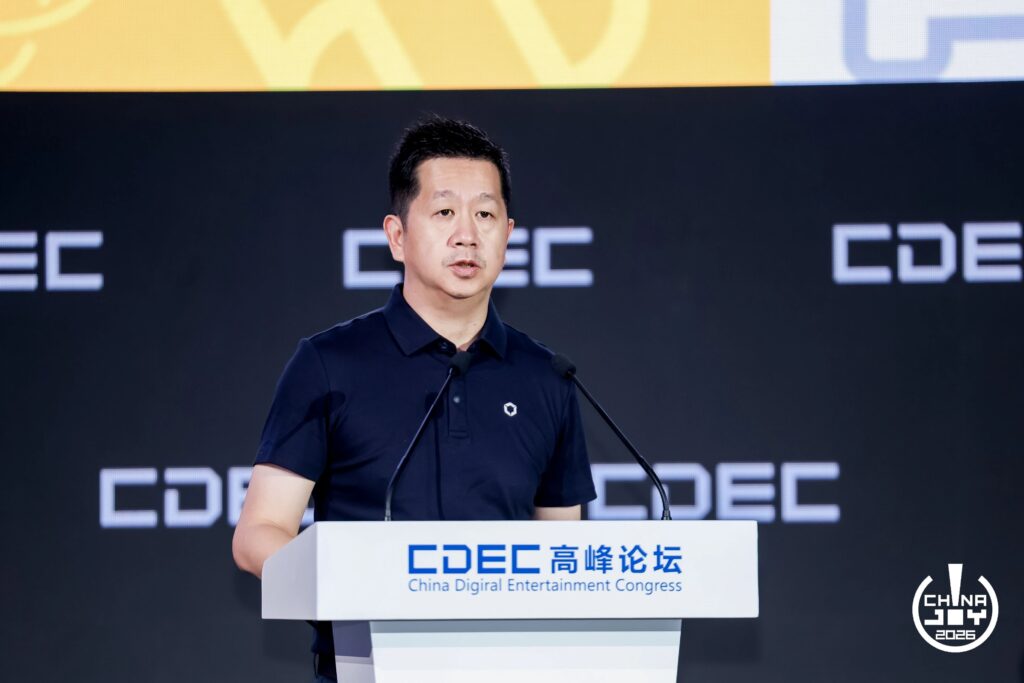 智绘万象·灵光涌现｜2026 CDEC高峰论坛圆满召开