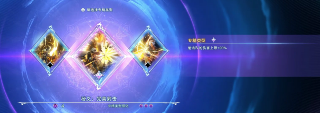 两年前11天卖出100万份的买断制二游，用DLC重新定义行业标杆