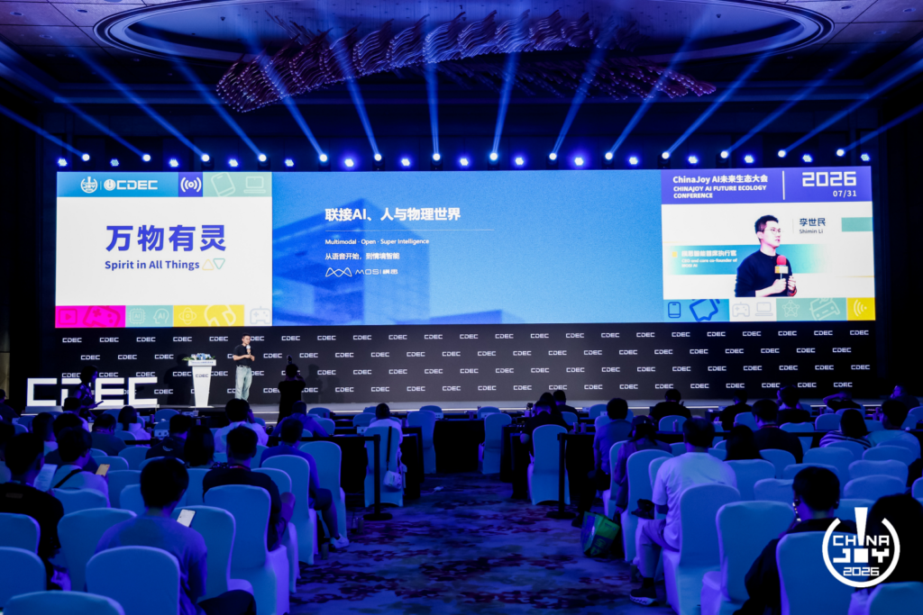万物有灵|2026 ChinaJoy AI生态大会圆满落幕,共探AI生态跃迁之路