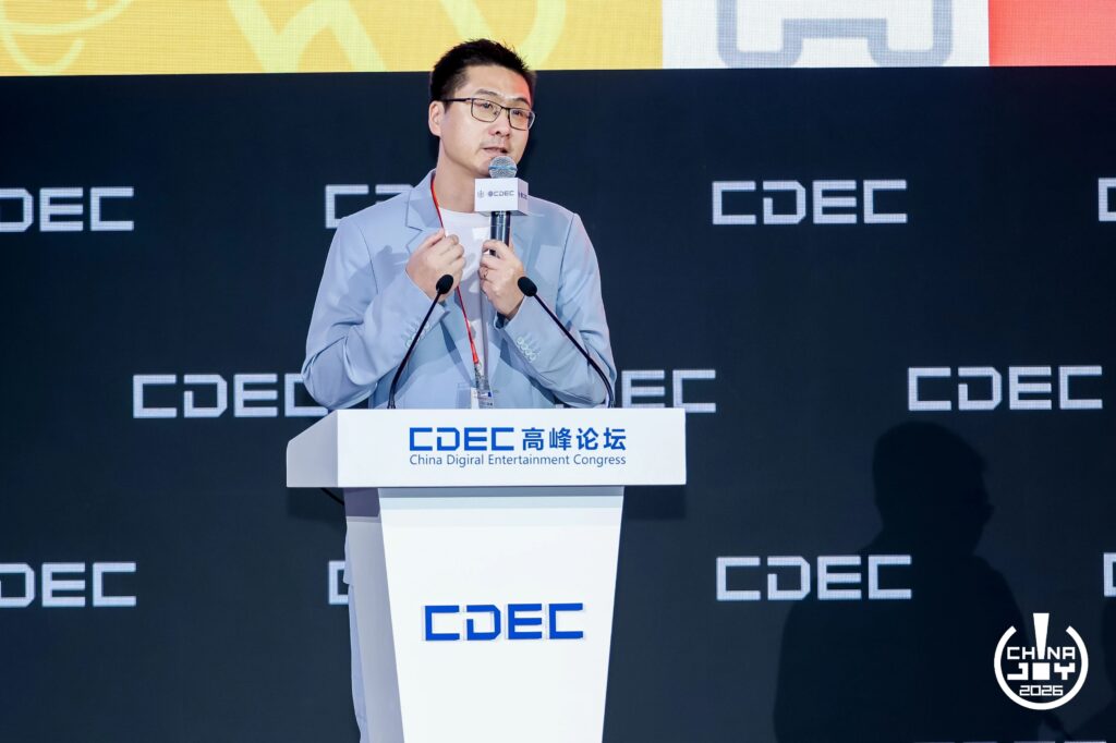智绘万象·灵光涌现｜2026 CDEC高峰论坛圆满召开