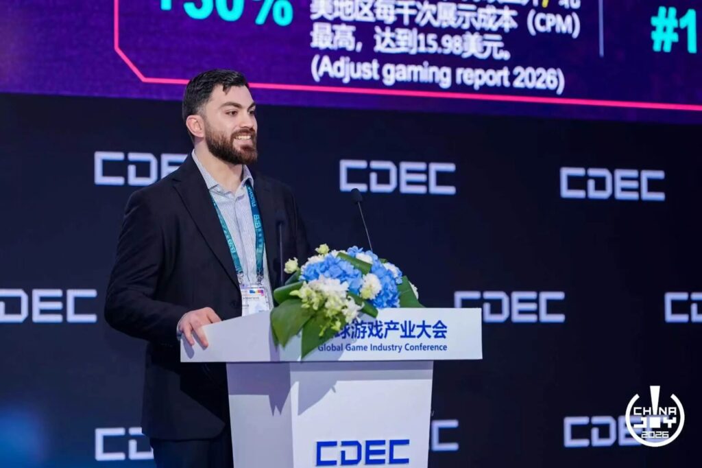 世界万千,游此相见:2026全球游戏产业大会在沪举办
