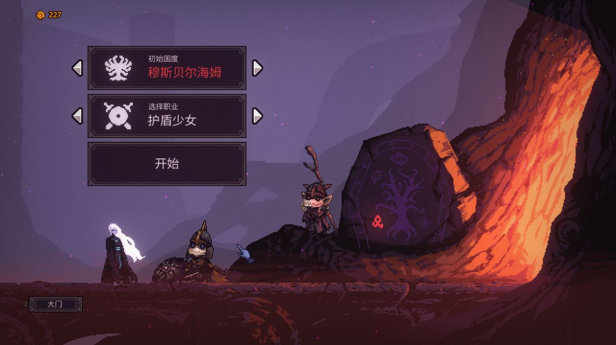 主神跑路你顶包？《背锅天神》9月16日EA发售