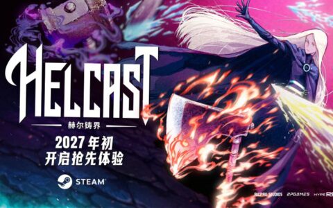 大西瓜杀出冥界？《赫尔铸界》参展科隆定档明年初