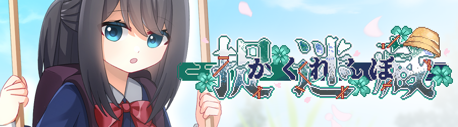 剧情探索短篇游戏《捉迷藏-Hide and Seek》已于Steam免费推出!