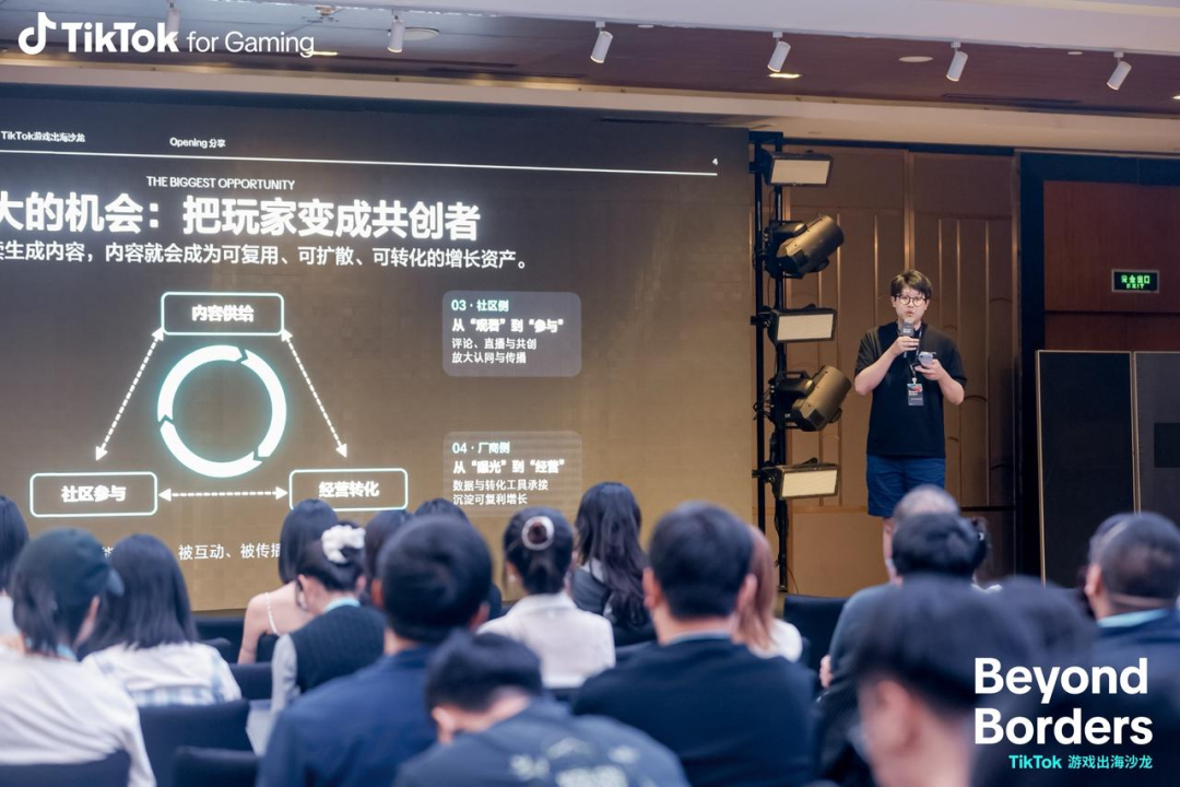 游戏出海,全面进入“内容经营”时代