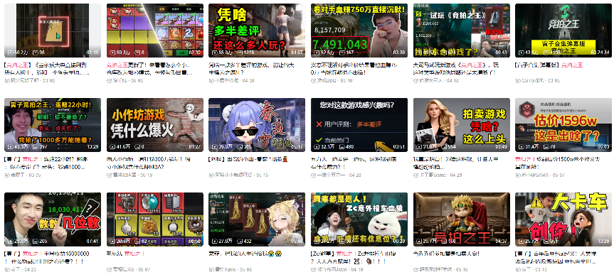 差评如潮的独游,被抄上了畅销榜